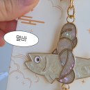 대박 | 맘스터치 액막이 명태 키링 실물 후기ㅣ맘터 대박직화불고기 내돈내산