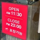 오남매 떡볶이 네이버블로그