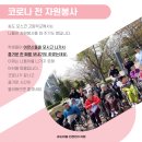 효도마을연수지점 이미지