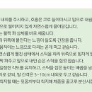 사단법인 한국노르딕워킹연맹(KNWF)
