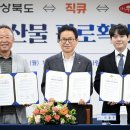 농업회사법인 주식회사 우돈엠피피