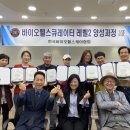 헬스바이오컨설팅 이미지