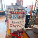 착한셀프식육식당 이미지