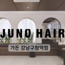 준오헤어 가든강남구청역점 이미지