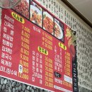 전동짜장 | [세종,전동면] 전동짜장 탕수육, 짬뽕 먹으러 다녀온 내돈내산 후기