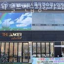 양지 골프연습장 이미지