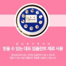 서현치과 네이버블로그