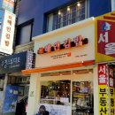 오렌지김밥 이미지