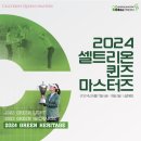 마스터즈 골프 이미지