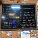 본가왕십리곱창 이미지