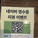 코리엔탈깻잎두마리치킨&모락로제떡볶이 | [순천 통닭] 순천 치킨 전문점 &#39;냠냠숯불두마리치킨 순천점&#39; 가족외식 후기