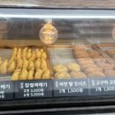 달배기꽈배기 이미지