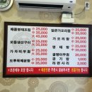 유성명가 만나 이미지