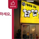 행복한구제 이미지