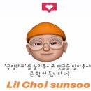 아지트코인노래연습장 이미지