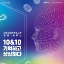 반포도서관 이미지