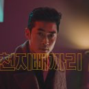 천지광고 이미지
