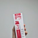 [종로/왕솔약국] 24만원 쇼핑리스트 들여다보기