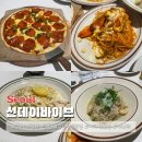 썬데이바이브