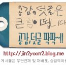 산타나모텔 이미지