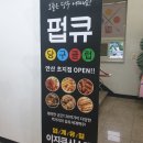 풍림메디의원 이미지