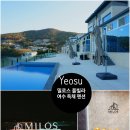 밀로스풀빌라 P102호 | 여수풀빌라 독채펜션 밀로스 풀빌라 | P101동 후기