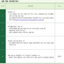 부산예술고등학교 이미지