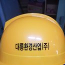 대룡산업 이미지