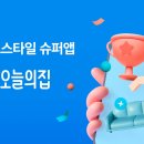 지비헬스케어 이미지