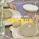(주)스토랑 이미지