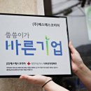 에스에스 이미지