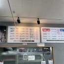 일품순두부남원점 이미지