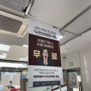 지니스안경일도인제사거리점 | 제주시 안경점 추천 : 지니스 안경 일도인제사거리점