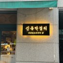 민속노래연습장 이미지