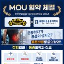 용문바른마취통증의학과의원 네이버블로그