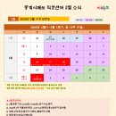시매쓰중계학원 네이버블로그