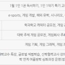 서울웹툰애니메이션고등학교 이미지