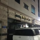 홍승아헤어클럽(덕수점) | 오빠와 겨울 거제 여행 🩵