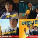토마토종합약국 화이트페이퍼