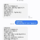 [면접 후기] 클리오_일본MC(인턴) | 서합, 면탈