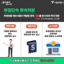 동작유통 네이버블로그