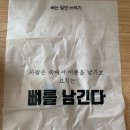 자담치킨 탄현점 이미지