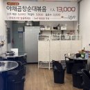 삼춘곱창 이미지