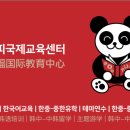 한국무도학원 이미지