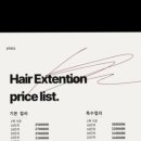 트위그 토탈뷰티