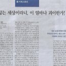 박성관 이미지