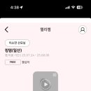 킹덤 산후조리원 이미지