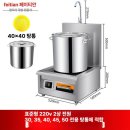 멀티상사 | 이랑상사스토어 대용량 전기 끓임솥 업소용 죽 요리 멀티쿠커 후기