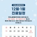 연세노블재활의학과의원 이미지