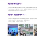 호기심연구소협동조합 이미지